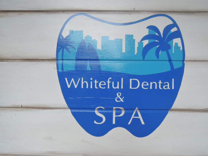 おしゃれな歯医者のデザイン