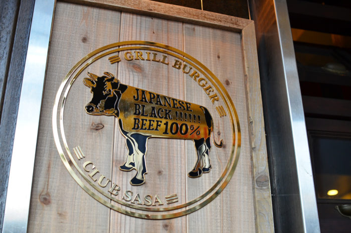 代官山の人気ハンバーガー店看板デザイン