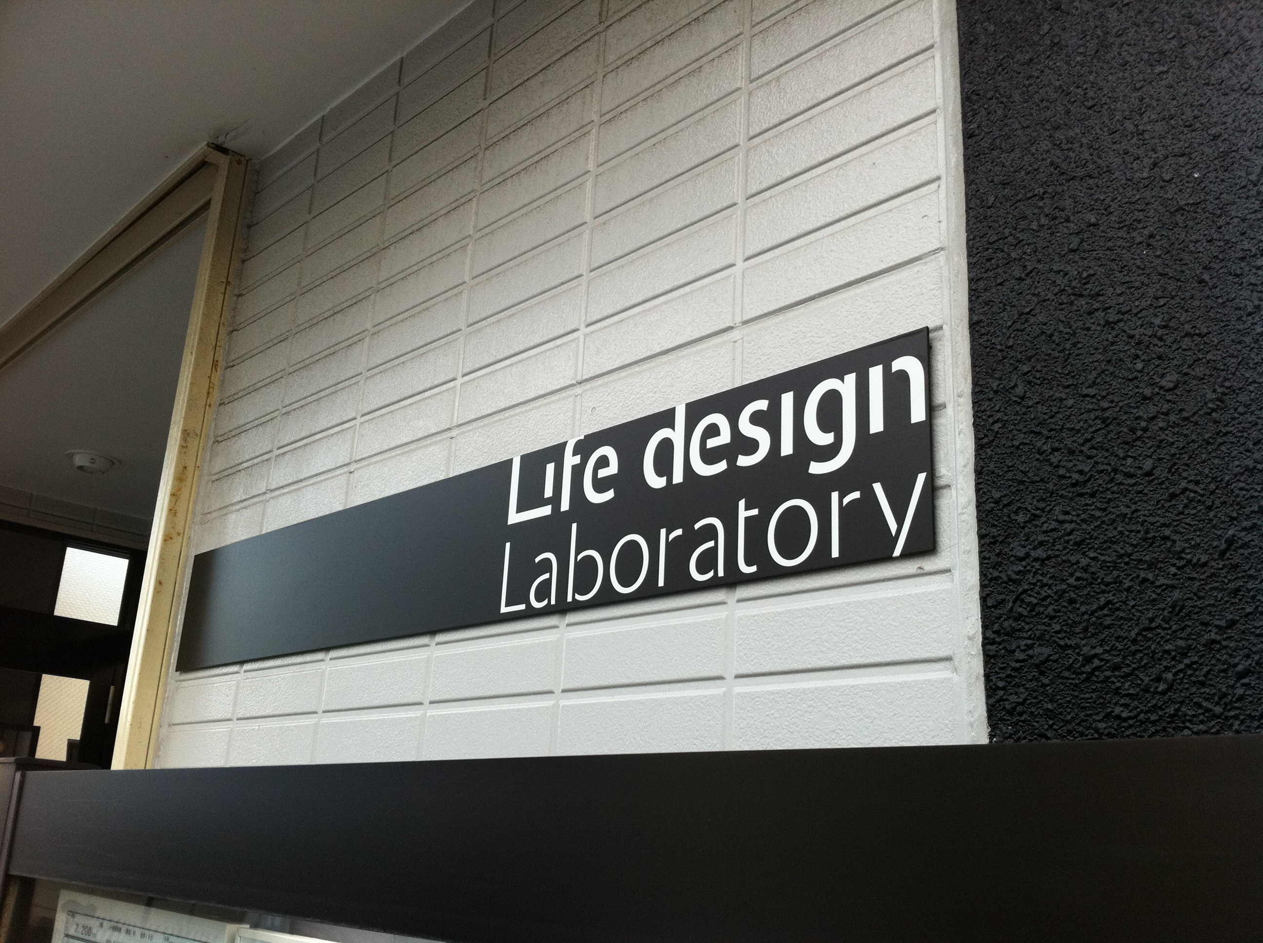 設計デザイナー事務所のスタイリッシュな看板 東京 神奈川で看板制作 トータルショップデザイン Signpost