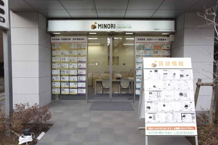 おしゃれ不動産屋の看板デザイン