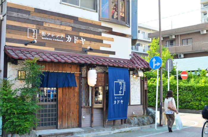 本厚木、和とフレンチの融合。フランス料理店。