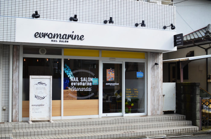 湘南台のネイルサロン