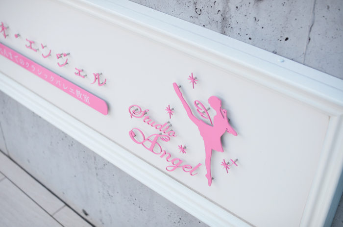 サンメントステンレスサイン