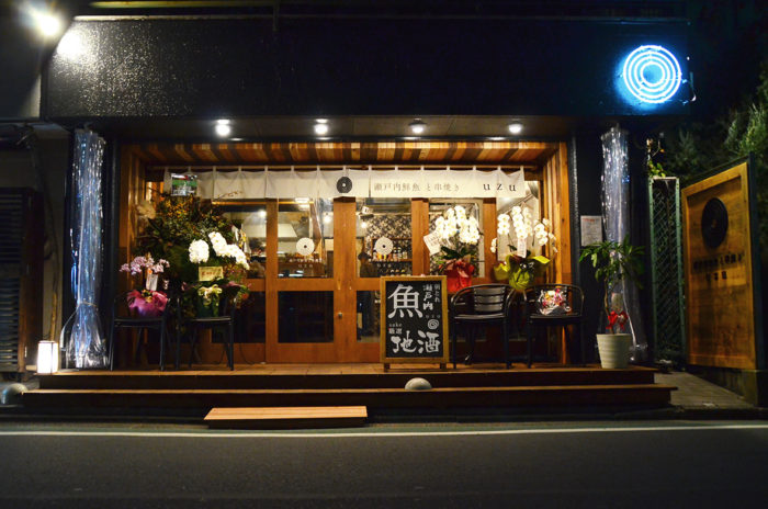 外観　ネオン　ファサード