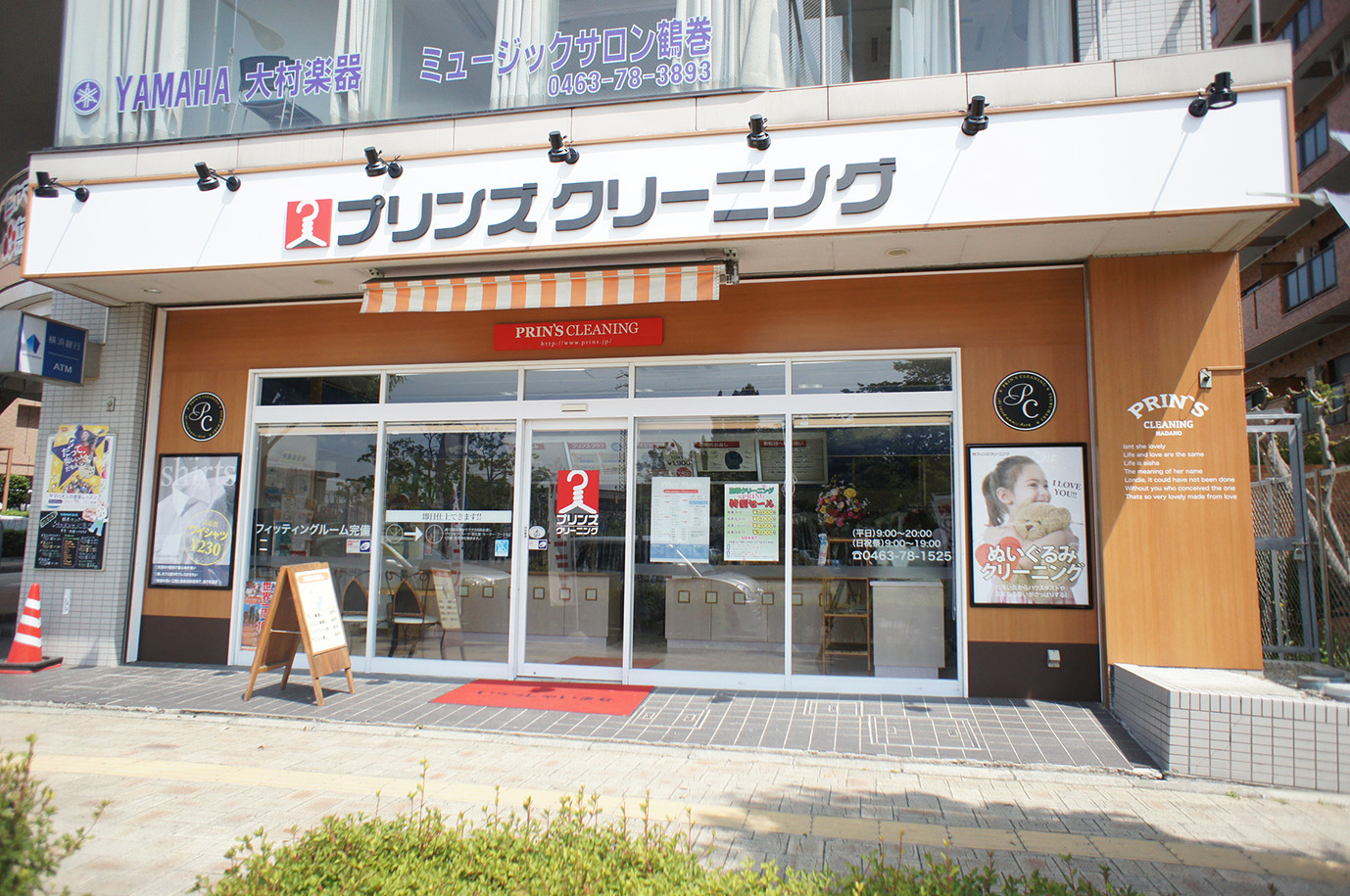 アフター 看板 サイン ファサード 外観