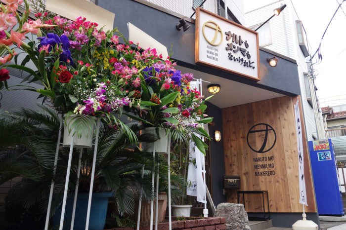 看板　外観　デザイン　ロゴ　ファサード