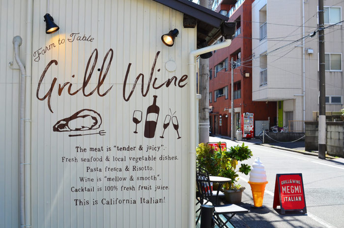 レストラン　壁面ペイント