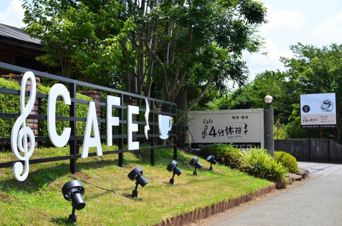 オリジナル看板デザイン　店舗デザイン