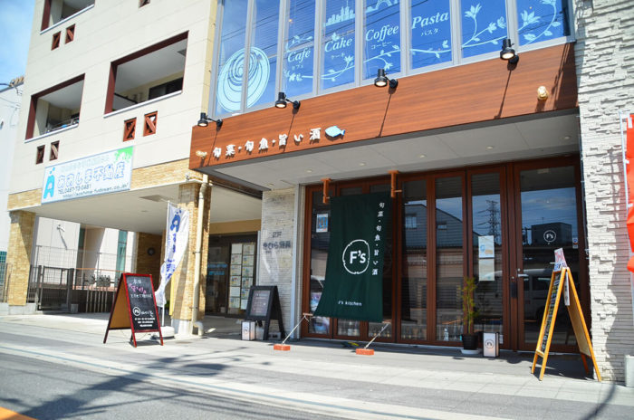 和食と日本酒　デザイン