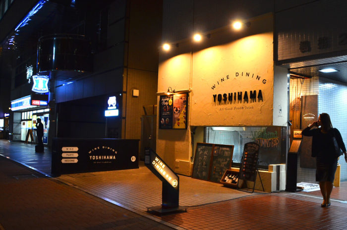 ワイン　看板　リニューアル　デザイン