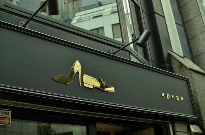 apego 五反田　デザイン